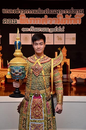พิเภกสวามิภักดิ์ พิเภกสวามิภักดิ์