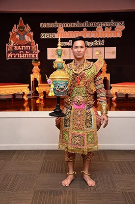 พิเภกสวามิภักดิ์ พิเภกสวามิภักดิ์