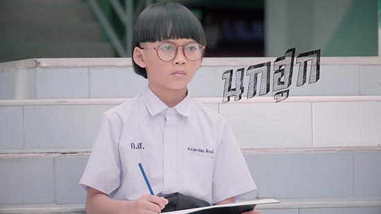 ก๊วนสืบหลังเลิกเรียน ก๊วนสืบหลังเลิกเรียน