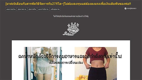 วิธีลดน้ำหนัก วิธีลดน้ำหนัก