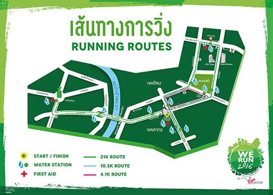 Empire Tower We Run 2016 Empire Tower We Run 2016