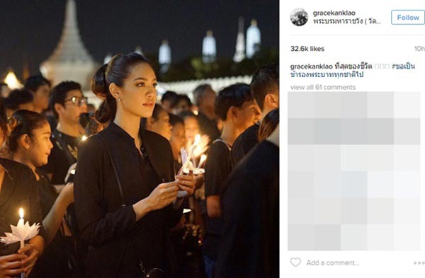 ร้องเพลงสรรเสริญพระบารมี