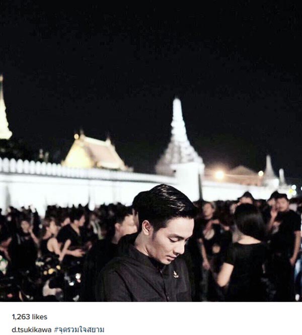 ร้องเพลงสรรเสริญพระบารมี
