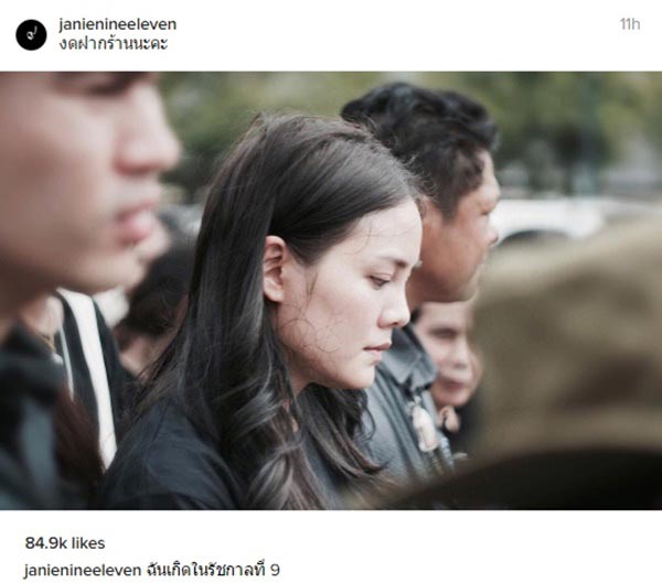 ร้องเพลงสรรเสริญพระบารมี