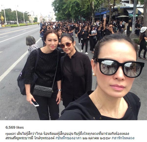 ร้องเพลงสรรเสริญพระบารมี