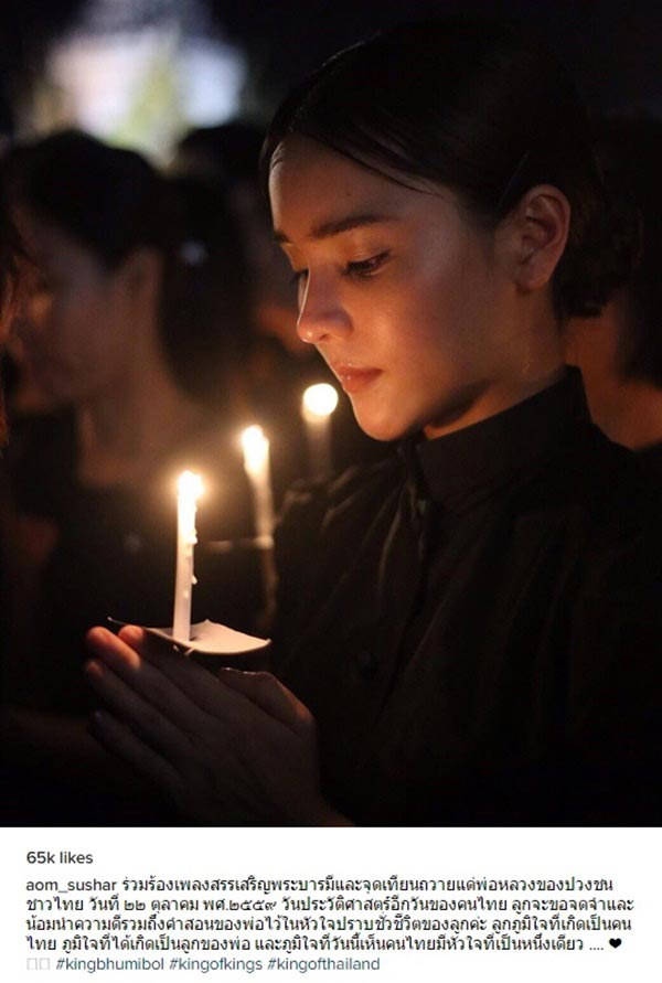 ร้องเพลงสรรเสริญพระบารมี