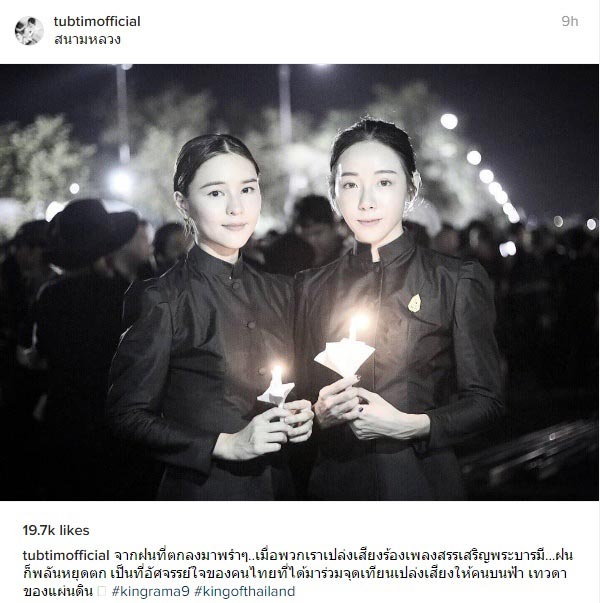 ร้องเพลงสรรเสริญพระบารมี