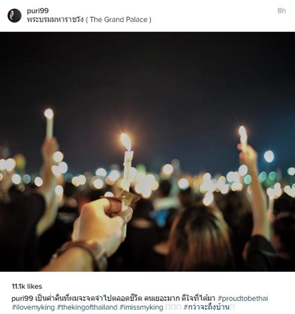 ร้องเพลงสรรเสริญพระบารมี