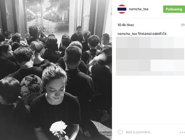 ร้องเพลงสรรเสริญพระบารมี