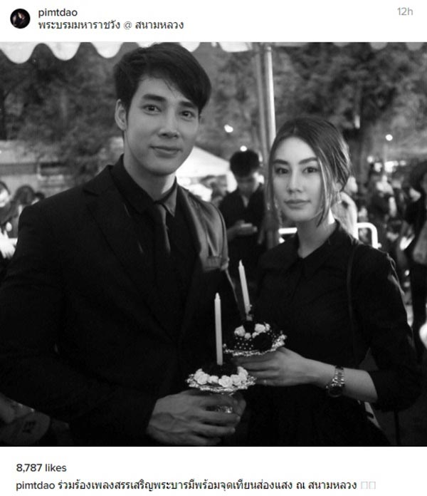 ร้องเพลงสรรเสริญพระบารมี