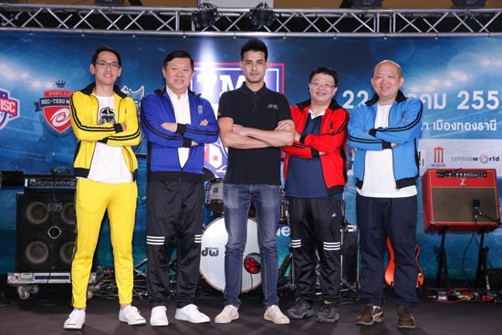 Thailand Music League Thailand Music League