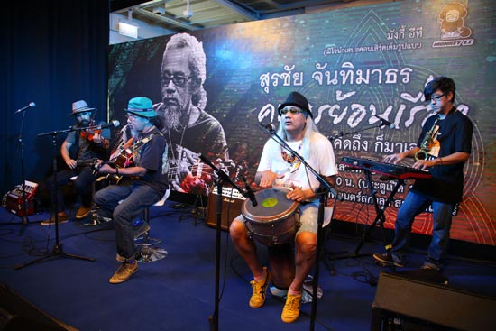สุรชัย จันทิมาธร คนจรย้อนเรื่อง สุรชัย จันทิมาธร คนจรย้อนเรื่อง