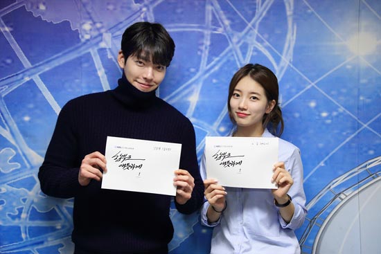 Uncontrollably Fond หยุดหัวใจไว้ลุ้นรัก Uncontrollably Fond หยุดหัวใจไว้ลุ้นรัก