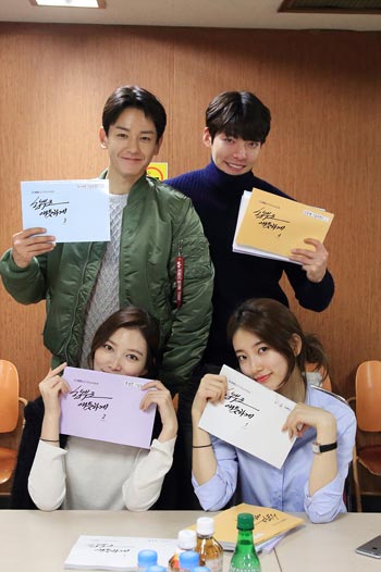 Uncontrollably Fond หยุดหัวใจไว้ลุ้นรัก Uncontrollably Fond หยุดหัวใจไว้ลุ้นรัก