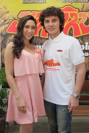 มหาหิน มหาหิน