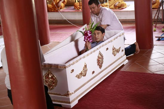 พิษสวาท พิษสวาท