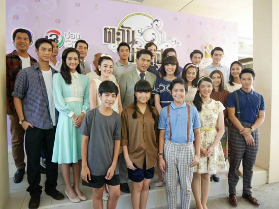 ตะวันยอแสง ตะวันยอแสง