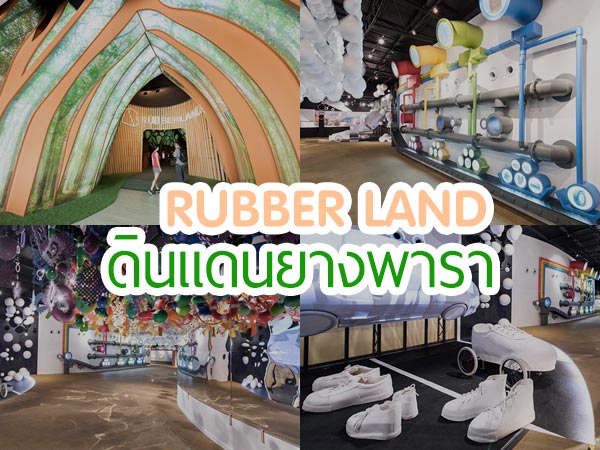 Rubber Land