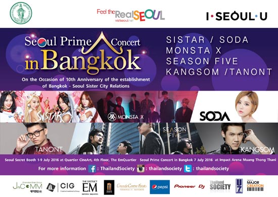 Seoul’s Day in Bangkok 2016