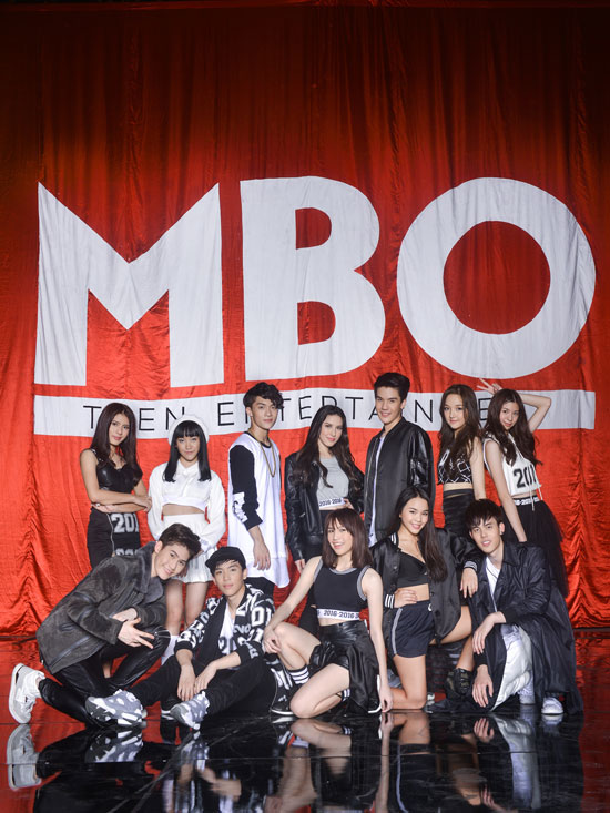 MBO MV เพลง วัดใจ MBO MV เพลง วัดใจ
