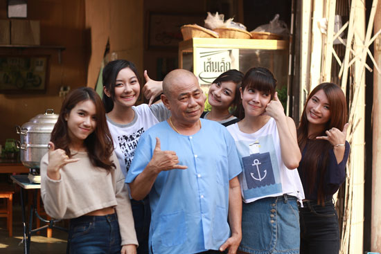 เส้นเล็ก MV เพลง โทรไปในฐานะยากจน เส้นเล็ก MV เพลง โทรไปในฐานะยากจน