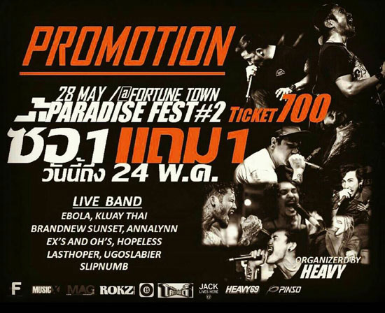 Paradise Fest 2 Paradise Fest 2