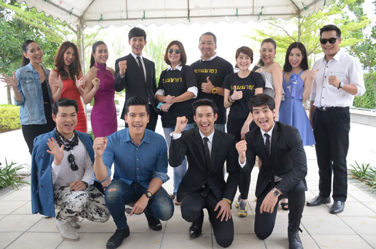 เกมมายา เกมมายา