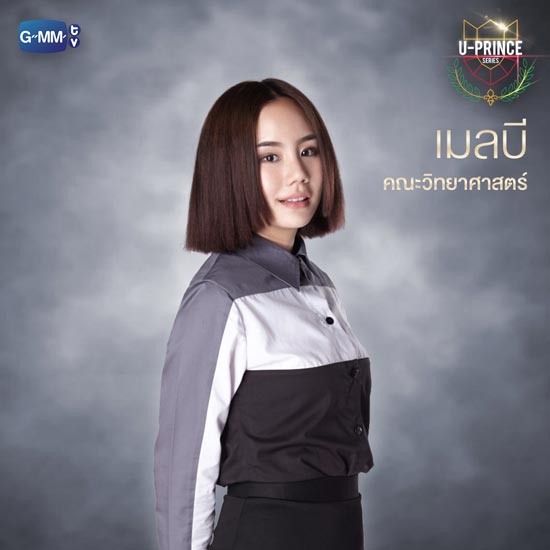 U Prince Series U Prince Series