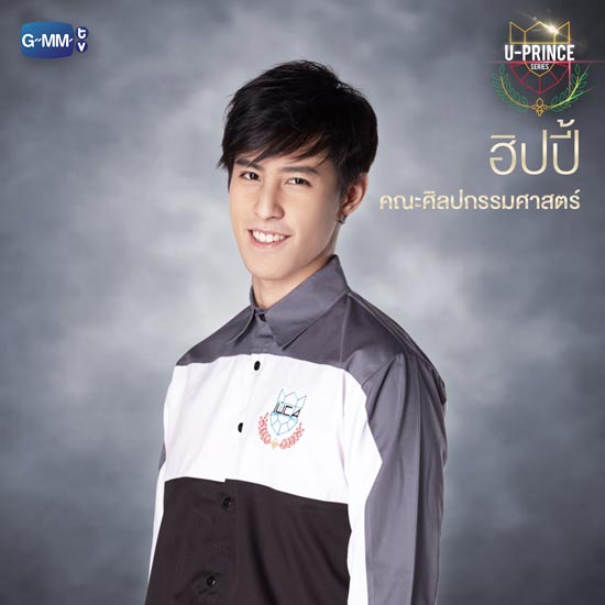 U Prince Series U Prince Series