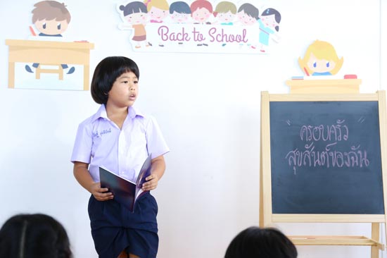 ครอบครัวตัวสลับ ครอบครัวตัวสลับ