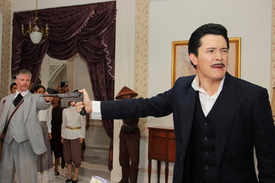 ชาติพยัคฆ์ ชาติพยัคฆ์