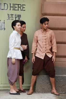 ชาติพยัคฆ์ ชาติพยัคฆ์