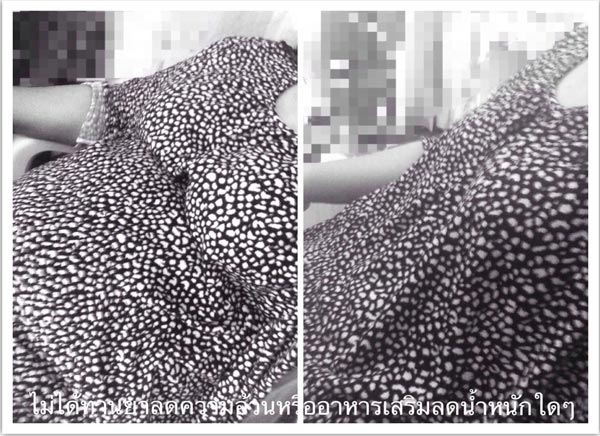 รีวิวลดน้ำหนัก รีวิวลดน้ำหนัก
