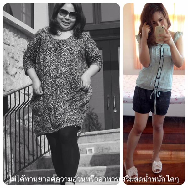 รีวิวลดน้ำหนัก รีวิวลดน้ำหนัก
