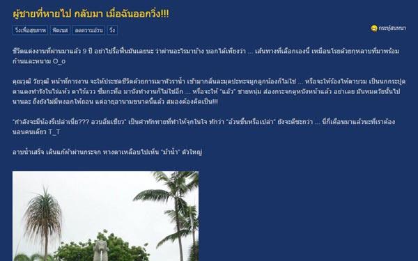วิ่งลดน้ำหนัก วิ่งลดน้ำหนัก