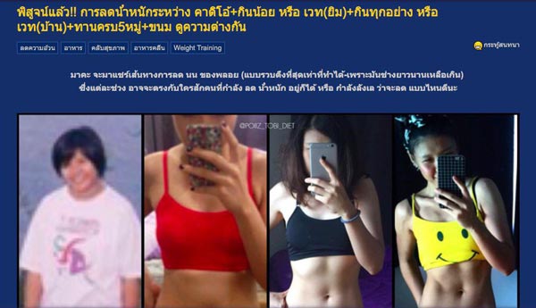 วิธีลดน้ำหนัก วิธีลดน้ำหนัก