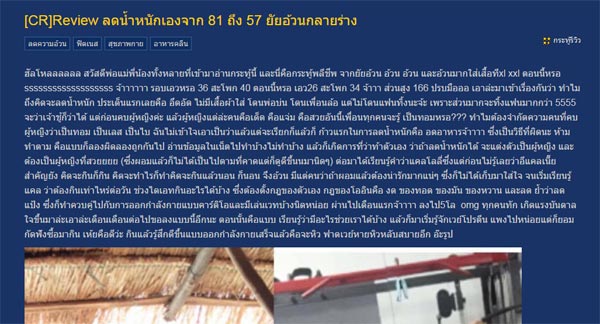 วิธีลดความอ้วนด้วยตัวเอง วิธีลดความอ้วนด้วยตัวเอง