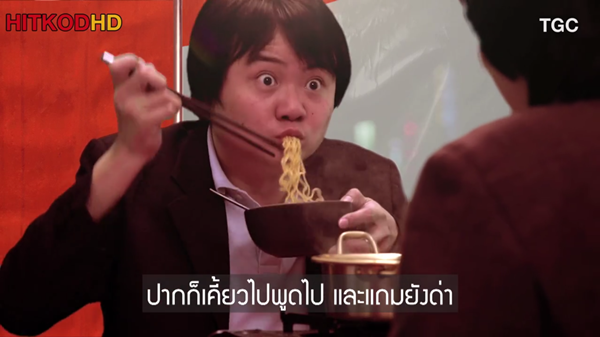 นี่สินะซีรี่ย์เกาหลี นี่สินะซีรี่ย์เกาหลี