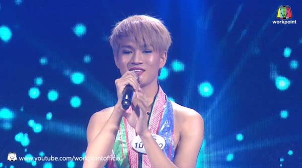 น้องม๊าเดี่ยว น้องม๊าเดี่ยว