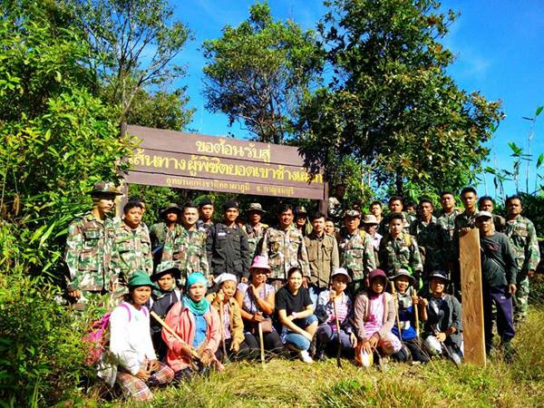 อุทยานแห่งชาติทองผาภูมิ