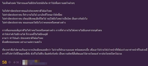 เบี้ยวหนี้ กยศ เบี้ยวหนี้ กยศ