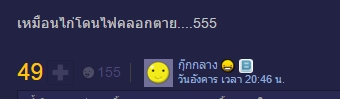 ไก่อบฟาง ไก่อบฟาง