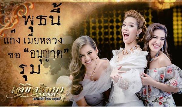 ฝ้าย ณิชานันท์ ฝ้าย ณิชานันท์