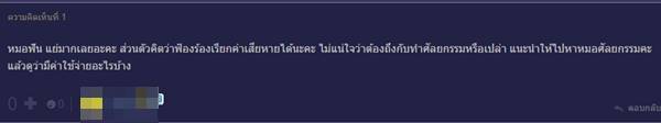 ผ่าฟันคุด ผ่าฟันคุด
