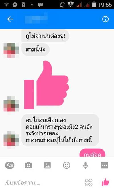 บีบคอหมา บีบคอหมา