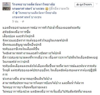 ลอยด์ หมาชิบะ ลอยด์ หมาชิบะ