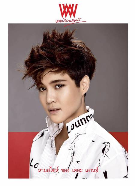 พลอยแกมเพชร พลอยแกมเพชร