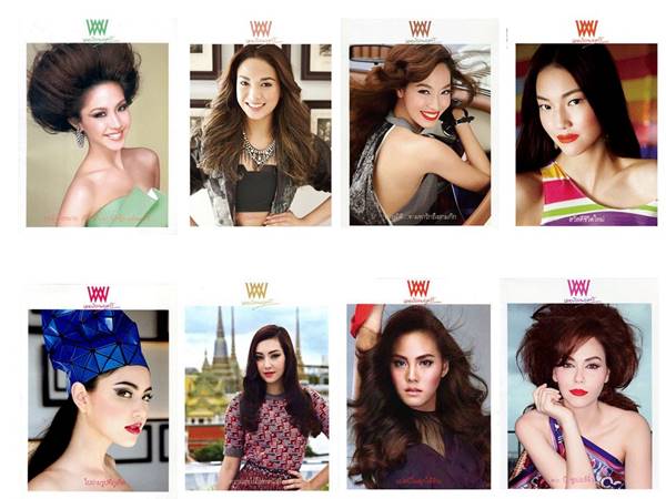 พลอยแกมเพชร พลอยแกมเพชร