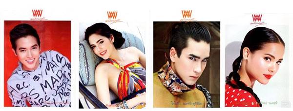 พลอยแกมเพชร พลอยแกมเพชร