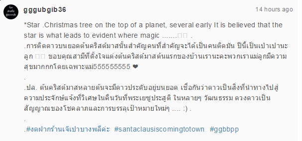 น้องเป่าเปา น้องเป่าเปา